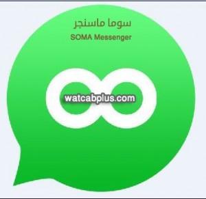 soma-messenger-download-android-galaxy-iphone-facebook