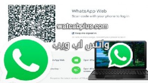 watsab-whatsappweb-computer-pc-laptop