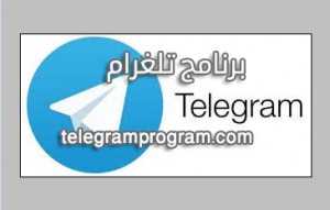 download-telegram-apk