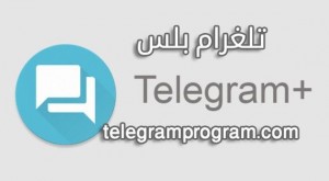 telegramplus-download